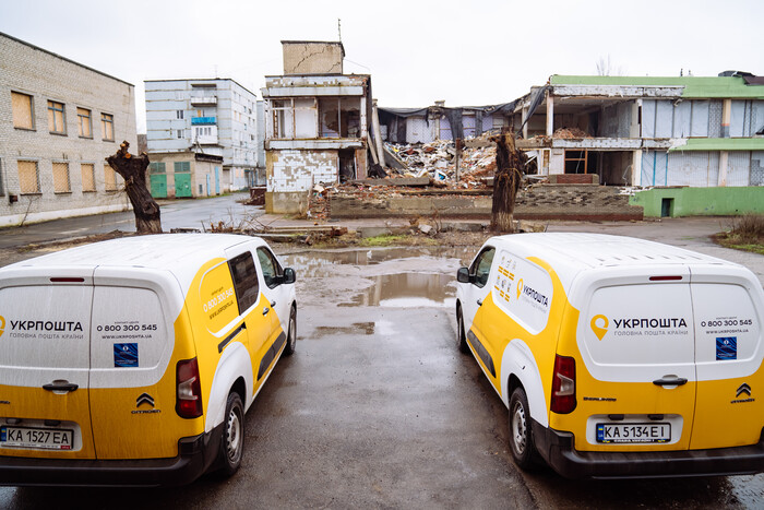 «Укрпошта» запустила нову послугу на прифронтових територіях