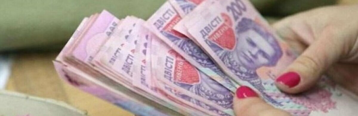 “Пільгова пенсія – 2024”: хто в Україні може отримати її і що для цього потрібно?